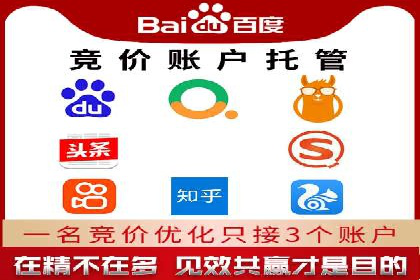 信息流推广开户案例：教你如何精准定位目标用户